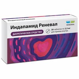 Индапамид Реневал таблетки 2,5 мг 30 шт