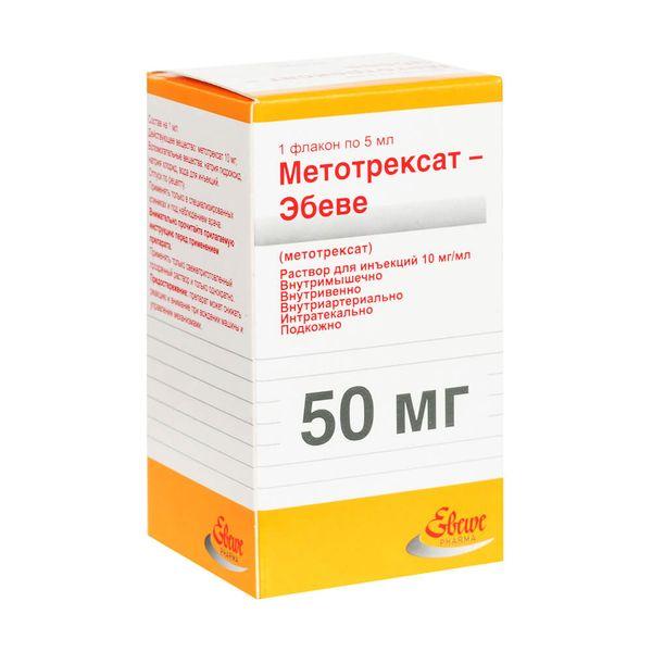 Метотрексат-Эбеве раствор 10 мг/ мл фл.5 мл 1 шт