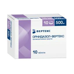 Орнидазол-ВЕРТЕКС таблетки 500 мг 10 шт