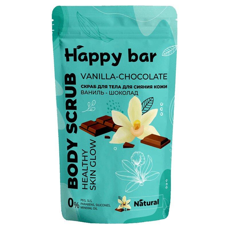 Happy bar Скраб для тела для сияния кожи Ваниль-Шоколад 150 мл
