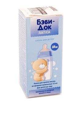 Baby-Dok Лактаза капли для приема внутрь для детей 10 мл 2 шт