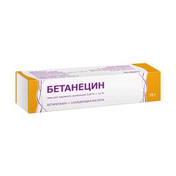 Бетанецин мазь 0,05%+3% 15 г 1 шт