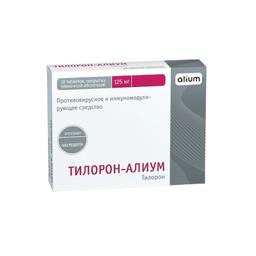 Тилорон-Алиум таблетки 125 мг 10 шт