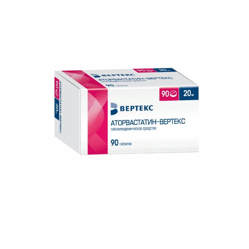 Аторвастатин-ВЕРТЕКС таблетки 20 мг 90 шт