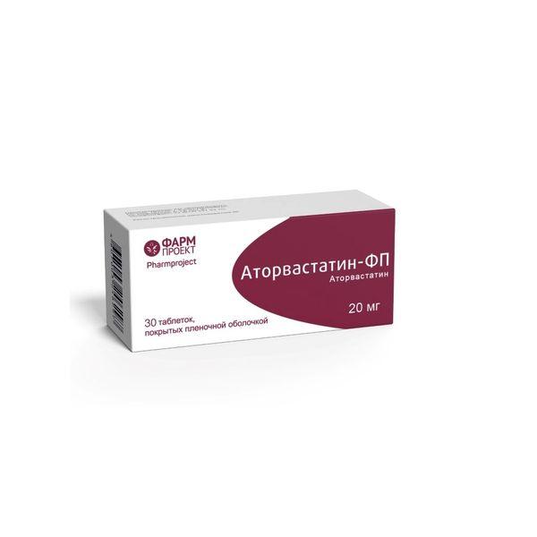 Аторвастатин-ФП таблетки 20 мг 30 шт