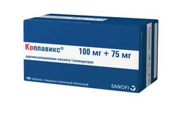 Коплавикс таблетки 100+75 мг 100 шт