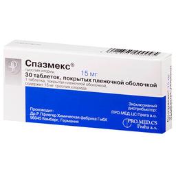 Спазмекс таблетки 15 мг N30