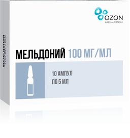 Мельдоний р-р д/ин.100 мг/ мл амп.5 мл 10 шт