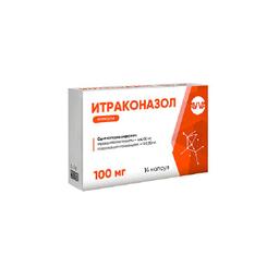 Итраконазол капсулы 100 мг 14 шт