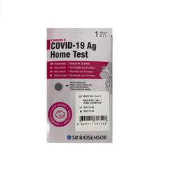 Экспресс-Тест на коронавирус АНТИГЕН SARS-CoV-2 Standard Q COVID-19 Ag Home Test 1 шт