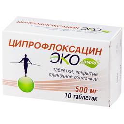 Ципрофлоксацин Экоцифол таблетки 500мг 10 шт