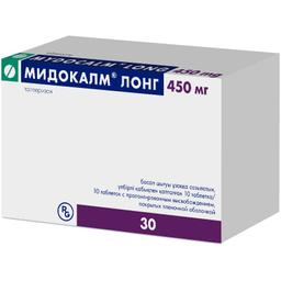 Мидокалм Лонг таблетки 450 мг 30 шт