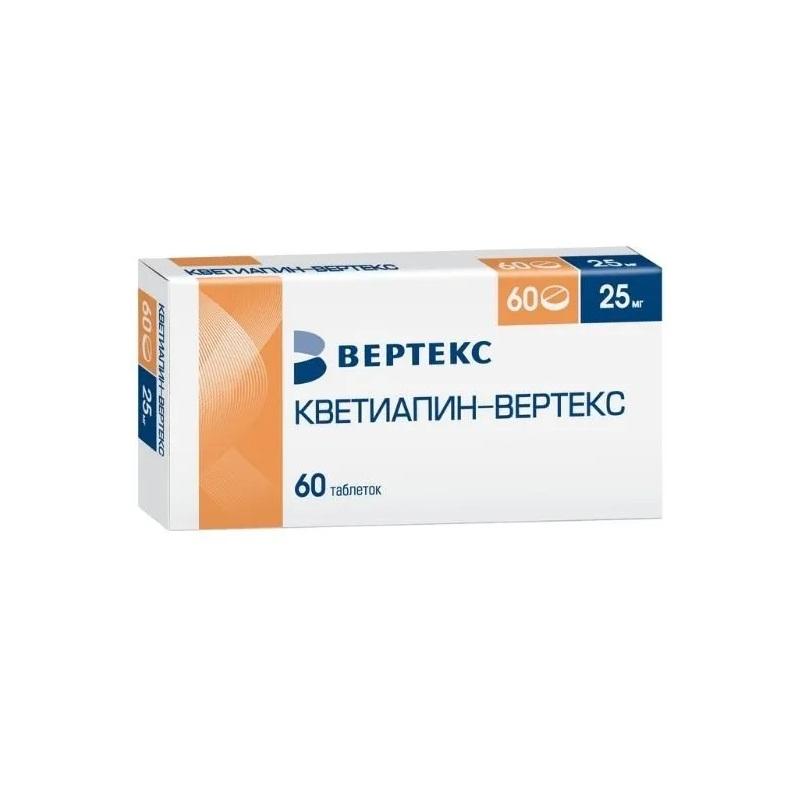 Кветиапин-ВЕРТЕКС таблетки 25 мг 60 шт