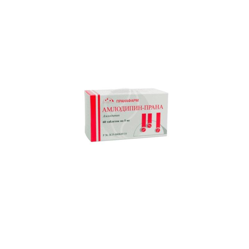 Амлодипин-Прана таблетки 5 мг 60 шт