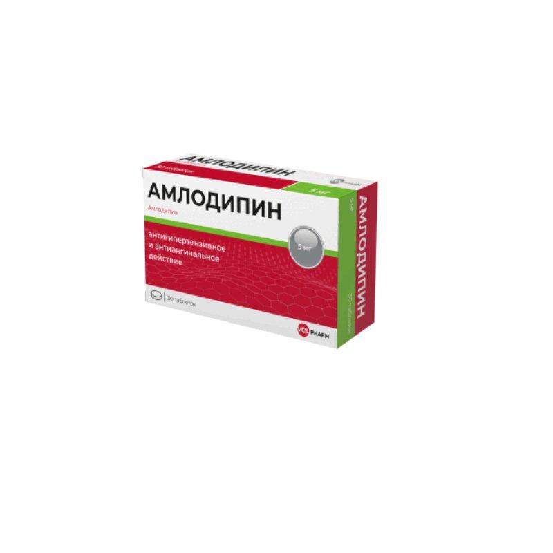 Амлодипин таблетки 5 мг 30 шт