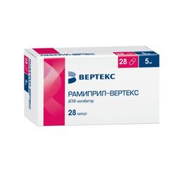 Рамиприл-ВЕРТЕКС капсулы 5 мг 28 шт