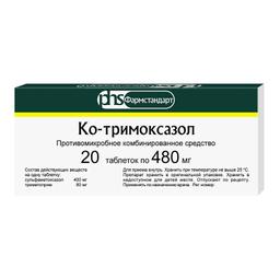Ко-тримоксазол таблетки 480 мг 20 шт