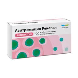 Азитромицин Реневал таблетки 250 мг 6 шт