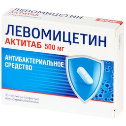 Левомицетин таблетки 500 мг 10 шт