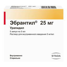 Эбрантил раствор 5 мг/ мл амп.5 мл 5 шт