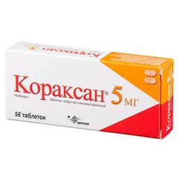 Кораксан таблетки 5 мг 56 шт