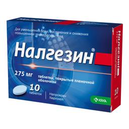 Налгезин таблетки 275 мг 10 шт