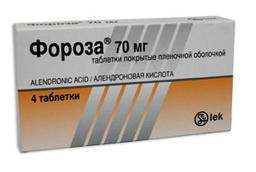 Фороза таблетки 70 мг 4 шт
