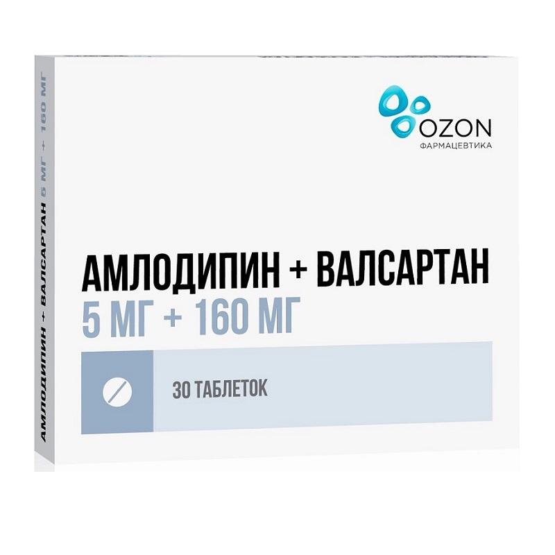 Амлодипин+Валсартан таблетки 5 мг+160 мг 30 шт