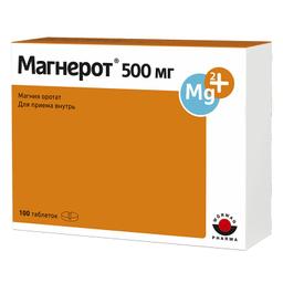Магнерот таблетки 500 мг 100 шт