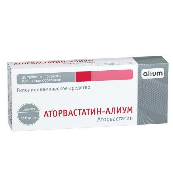 Аторвастатин-Алиум таблетки 10 мг 30 шт