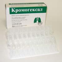 КромоГЕКСАЛ раствор 20 мг/2 мл. фл. 2 мл. 50 шт