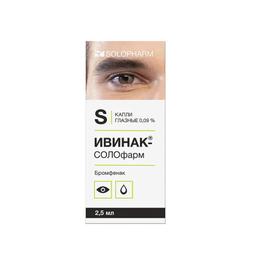 Ивинак-СОЛОфарм капли глазн.0,09% фл.-кап.2,5 мл