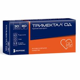 Тримектал ОД таблетки 80 мг 30 шт
