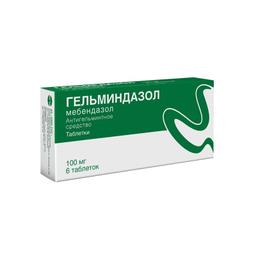 Гельминдазол таблетки 100 мг 6 шт