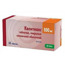 Квентиакс таблетки 100 мг 60 шт