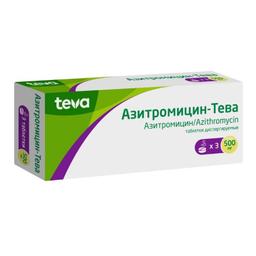 Азитромицин-Тева таблетки 500 мг 3 шт