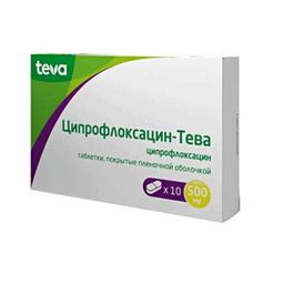 Ципрофлоксацин-Тева таблетки 500 мг 10 шт