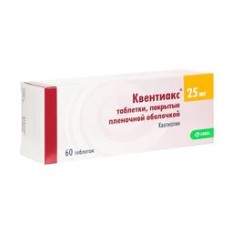 Квентиакс таблетки 25 мг 60 шт