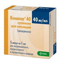 Кеналог 40 суспензия 40 мг/ мл амп.1 мл 5 шт