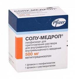 Солу- Медрол лиофилизат 500 мг фл.1 шт