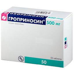 Гроприносин таблетки 500мг 50 шт