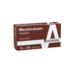 Мелоксикам-Акрихин таблетки 15 мг 20 шт