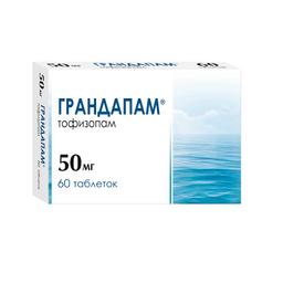 Grandapam таблетки 50 мг 60 шт