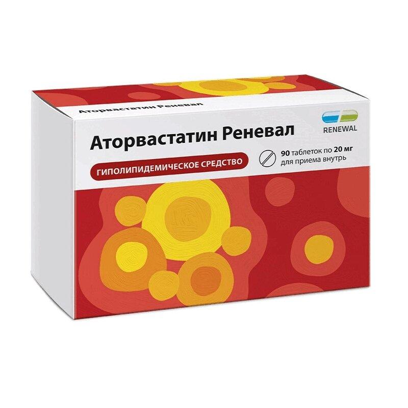 Аторвастатин Реневал таблетки 20 мг 90 шт