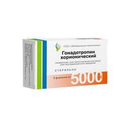 Гонадотропин хорионический лиофилизат 5000МЕ фл.5 шт