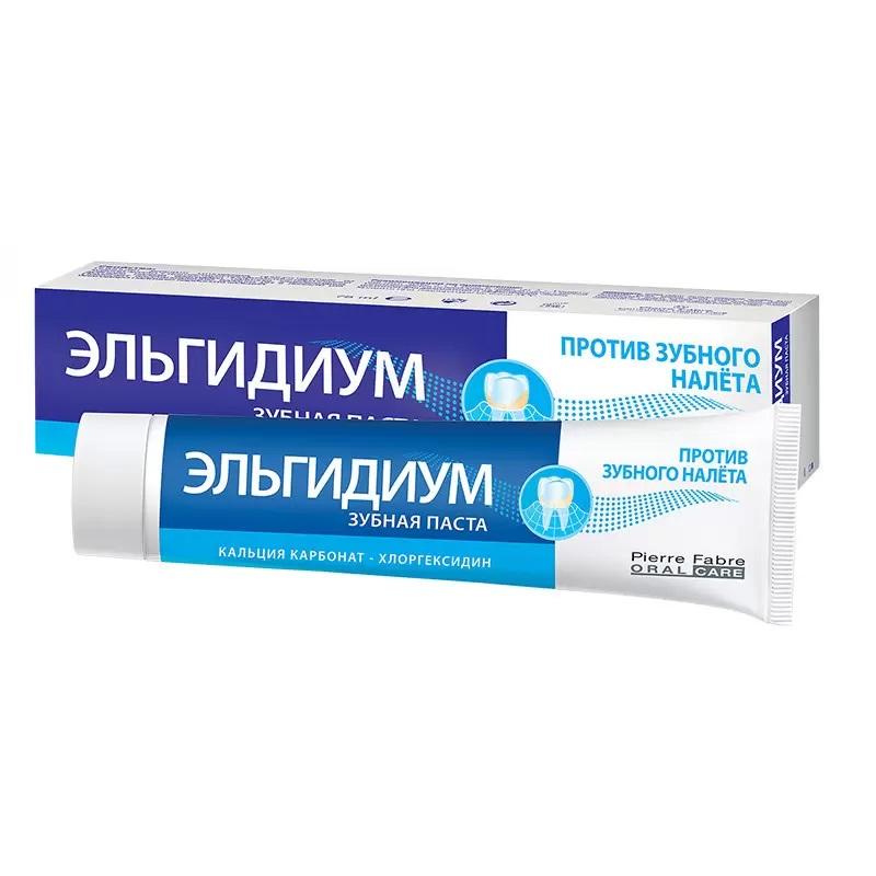 Эльгидиум Анти-плак Зубная паста против зубного налета 75 мл