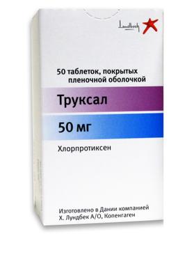 Труксал таблетки 50 мг 50 шт