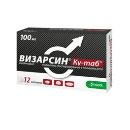 Визарсин Ку-таб таблетки 100 мг 12 шт
