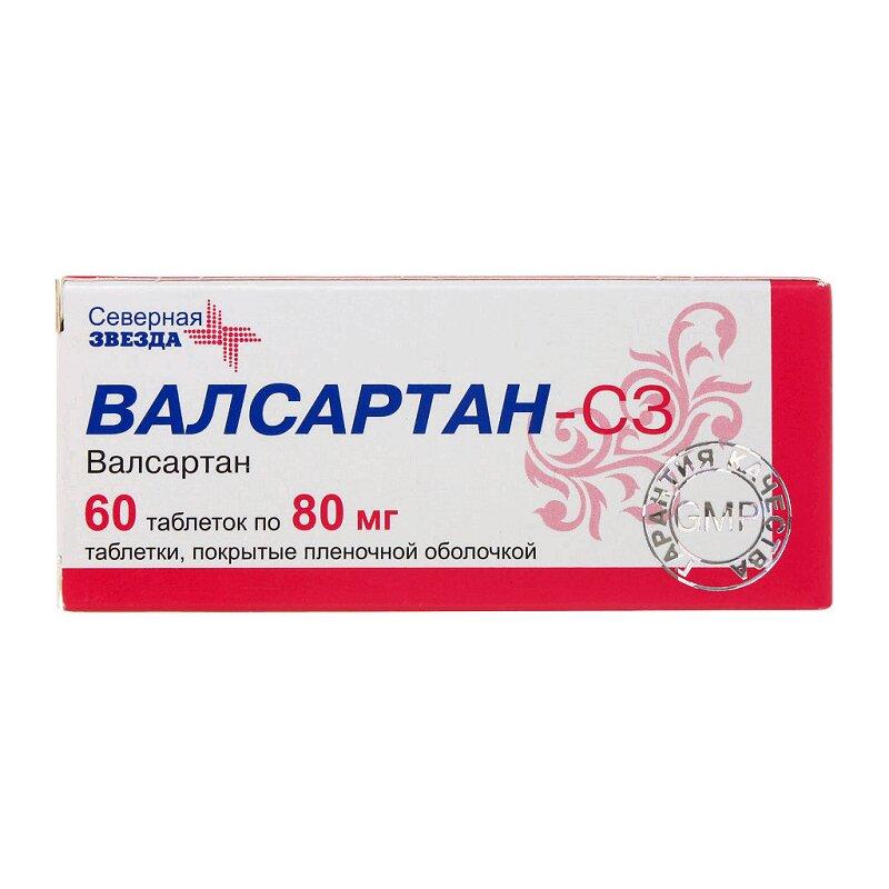 Валсартан-СЗ таблетки 80 мг 60 шт