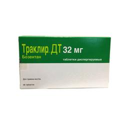 Траклир ДТ таблетки 32 мг 56 шт